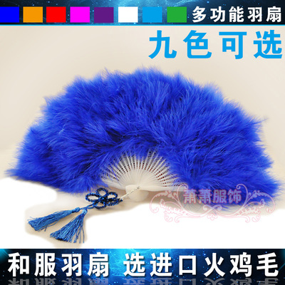 taobao agent [Love Live!] Awakening Kimono Tao Fan COSPLAY clothing with plush fan feathers