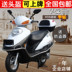 New Yu khoan scooter Wuyang Honda phụ nữ nhiên liệu tăng phổ EFI 125 trên toàn bộ chiếc xe mortorcycles