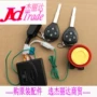 Áp dụng cho yamaha suzuki khóa tối với key honda và các mô hình khác phổ một chiều báo động xe máy báo động khóa đĩa xe máy
