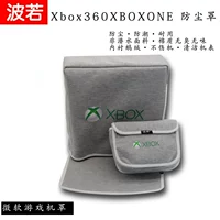 Bảng điều khiển trò chơi Microsoft XBOX ONE Bộ lưu trữ túi bụi lưu trữ máy chủ lưu trữ phiên bản E Vỏ bảo vệ chống bụi đặc biệt - PS kết hợp cổng sạc micro usb