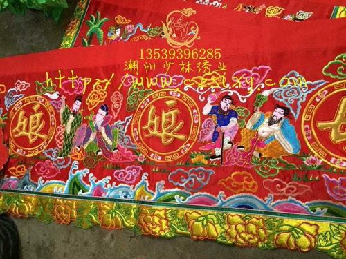 Шаолиновая вышивка индустрии буддийской даосской поставки