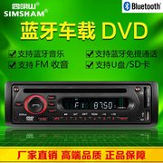 modem wifi xiaomi Xe máy Bluetooth dvd mp34 máy nghe nhạc u đĩa máy fm đài cd máy chủ âm thanh xe hơi 12 24V - Trình phát TV thông minh củ phát wifi 3 râu