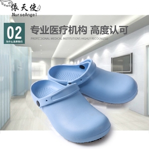 Bao Đầu dép phòng mổ dép nữ giày chống trượt nghiệm các bác sĩ phẫu thuật làm việc giày giày bảo vệ đầu bếp giày người đàn ông giày
