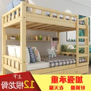 Giường tầng, giường, giường tầng, giường tầng, giường cũi, giường trẻ em, đồ nội thất dân cư, gỗ thông