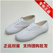 Đôi giày sao giày vải giày của nam giới giày của phụ nữ trắng giày lưới giày thể thao màu trắng giày làm việc thoáng khí mềm mại dưới bò gân nhóm mua