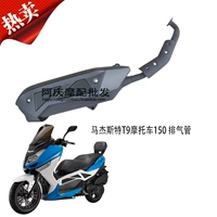 Ma Jiesite T9 cruiser ống xả ban đầu xe máy muffler 150CC phụ kiện nhà máy pô xe wave