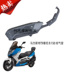 Ma Jiesite T9 cruiser ống xả ban đầu xe máy muffler 150CC phụ kiện nhà máy Ống xả xe máy