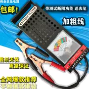 Đồng hồ đo pin - Battery Battery Tester Xe máy Xe điện Battery Tester Công cụ sửa chữa