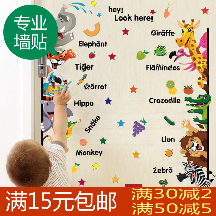 New Cartoon Childrens Room Kindergarten Classroom Decoration