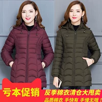 Áo chống nắng mùa hè phiên bản dài của phụ nữ cotton dài mới của áo khoác cotton giảm béo cotton bọ cạp áo vest nữ trung niên