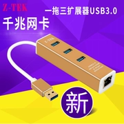 Z-tek tốc độ cao máy tính ngoại vi splitter hub USB một cho ba HUB mở rộng chuyển đổi ZE713