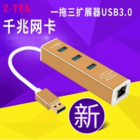 Z-tek tốc độ cao máy tính ngoại vi splitter hub USB một cho ba HUB mở rộng chuyển đổi ZE713 quạt 12v mini