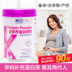 Kangbi Li mang thai bột protein chuẩn bị mang thai bổ sung dinh dưỡng tháng cho con bú củng cố sức đề kháng 800 gam Chế độ dinh dưỡng