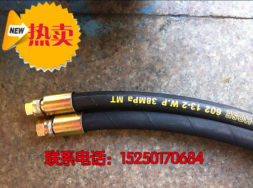 ống thủy lực inox Ống dầu cao áp, ống thủy lực, ống dây thép cao su, ống chịu dầu, ống dây thép, đường kính trong 19mm, dây thép hai lớp ống xi lanh thủy lực các loại ống tuy ô thủy lực