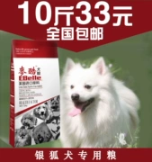 Thức ăn cho chó bạc con chó con chó đặc biệt thực phẩm 5kg10 kg con chó con chó trưởng thành thức ăn cho chó pet tự nhiên dog staple thực phẩm