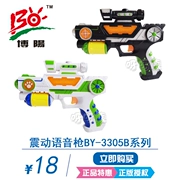 BY Bo Yang gốc trẻ em đích thực của chiếu flash điện súng đồ chơi tám sound gun 8 chiếu xem BY-3305B