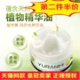 [Thứ hai 18] Yu Ranmei bưởi mặt lỗ chân lông làm sạch kem massage kem mặt để đầu đen dưỡng ẩm tẩy trang dạng kem
