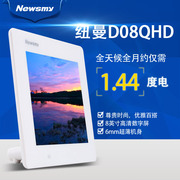 Newman D08QHD 8 inch độ nét cao khung ảnh điện tử album ảnh điện tử khung ảnh kỹ thuật số để gửi 16 Gam thẻ chính hãng