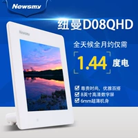 Newman D08QHD 8 inch độ nét cao khung ảnh điện tử album ảnh điện tử khung ảnh kỹ thuật số để gửi 16 Gam thẻ chính hãng khung ảnh điện tử samsung