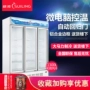穗 凌 LG4-1300M3 W tủ lạnh thương mại ba cửa tủ lạnh lớn không đông lạnh - Tủ đông tủ cấp đông electrolux