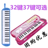 Орган для взрослых для школьников, профессиональные музыкальные инструменты для начинающих, 32 клавиш, 37 клавиш, обучение
