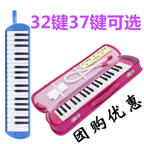 Орган для взрослых для школьников, профессиональные музыкальные инструменты для начинающих, 32 клавиш, 37 клавиш, обучение