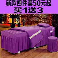 Vẻ đẹp trải giường bốn bộ của vẻ đẹp salon massage quilt cover dầu gội đặc biệt giường bìa gói vẻ đẹp trải giường trải giường ga trải giường spa đẹp