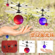 Mới lạ cảm ứng tinh thể bóng máy bay treo bóng máy bay thông minh để lây lan đồ chơi máy bay nhỏ nóng - Khác