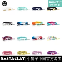 RASTACLAT Mỹ Con Sư Tử Nhỏ Chính Hãng Ren Bracelet Hand Strap Nam Giới và phụ nữ Triều Thương Hiệu Hip hop Mini Loạt Bộ Sưu Tập vòng tay ngọc trai