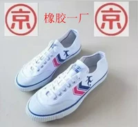 Đen Bắc Kinh thương hiệu nhựa nail giày bóng đá trắng Bắc Kinh giày bóng đá nhựa nail men giày bóng đá đích thực giày đá bóng sân cỏ nhân tạo adidas