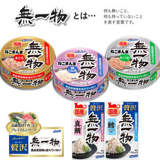 Кошки закуски