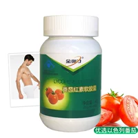 Viên nang mềm tự nhiên Jin Aoli Lycopene 90 viên nang nhập khẩu nguyên liệu nam giới cải thiện chất lượng tinh trùng Sản phẩm sức khỏe bà bầu - Thực phẩm dinh dưỡng trong nước viên mầm đậu nành