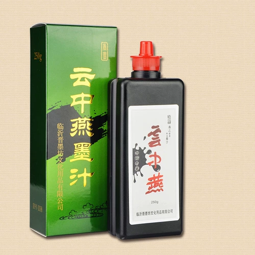Bei Taiyun Zhongyan 250G GWA Callicraphy Competite Mounting Упражнения Специальные чернила не нужно смешивать воду