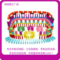 Quà tặng cho trẻ em Ôn Châu 100 máy tính bảng công nhận khối nhân vật Trung Quốc hai mặt domino biết chữ giáo dục sớm bằng gỗ 4 bộ xếp hình lego cho người lớn