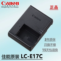 Canon Original LP-E17 Батарея 750D 760D 800D M3 M5 M6 77D LC-E17C Зарядное устройство