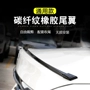 Trung Quốc Zunchi cánh đuôi xe 03-16 Zun Chi trang trí đột dập clip ABS sửa đổi đặc biệt cánh cố định cánh - Xe máy Sopiler khung đuôi xe vision