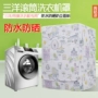 Sanyo máy giặt trống bìa 6789 kg Kg tự động bảo vệ chống thấm nước chống nắng bụi áo khoác đặc biệt - Bảo vệ bụi bạt trùm máy giặt