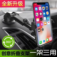 Qichen T70 xe điện thoại di động chủ navigation bracket lái xe ghi clip phụ kiện xe hơi phụ kiện nội thất giá đỡ điện thoại để bàn