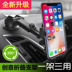 Qichen T70 xe điện thoại di động chủ navigation bracket lái xe ghi clip phụ kiện xe hơi phụ kiện nội thất Phụ kiện điện thoại trong ô tô