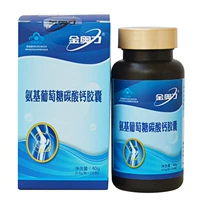 Jin Aoli nhãn hiệu đường glucosamine canxi viên canxi cacbonat đường khớp loãng xương sản phẩm sức khỏe mật độ xương - Thực phẩm dinh dưỡng trong nước viên uống omega