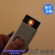 USB mới sạc thuốc lá nhẹ hơn thuốc lá điện tử bật lửa nam và nữ siêu nhẹ cửa hàng im lặng siêu mỏng