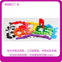 Khối xây dựng trẻ em Quảng Châu 100 khối domino bé biết chữ bản đồ giao thông hạt xây dựng giáo dục sớm bộ xếp hình lego
