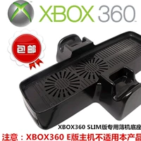 XBOX360 quạt làm mát đơn vị chính SLIM mỏng khung dọc cơ sở + tản nhiệt quạt kép USB - XBOX kết hợp tay cầm chơi game free fire