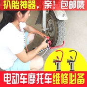 Khí nén nướng lốp máy điện xe máy lốp áp suất lốp 扒 dỡ công cụ kẹp lốp sửa chữa lốp lốp sửa chữa