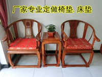 Cung cấp đặc biệt nhà sản xuất chuyên nghiệp Taishi ghế đệm đồ nội thất ngồi máy giặt ghế đệm bàn trà đệm nệm phân mat - Nhà cung cấp đồ nội thất đồ decor treo tường