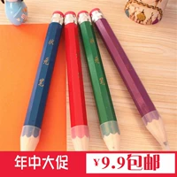 Большые канцтовары, детская юань ручка, подарок на день рождения