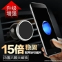 Dongfeng Yulongna 5 Rui 3 cung cấp xe hơi phụ kiện sửa đổi nội thất phụ kiện khung điện thoại di động giá để điện thoại trên oto