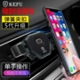 Wending Hongguang S sửa đổi nội thất phụ kiện xe hơi phụ kiện đặc biệt điện thoại di động khung điều hướng ghế chống trượt mat các loại giá đỡ điện thoại trên ô tô
