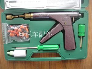 Lốp chân không sửa chữa lốp xe Sửa Chữa xe máy và công cụ sửa chữa xe Điện lốp chân không nhanh lốp súng hút chân không