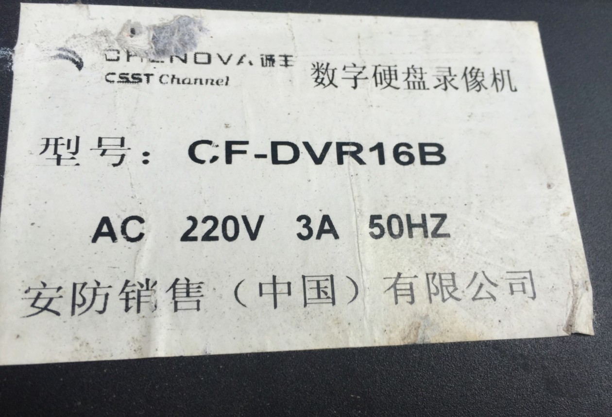 ANBANG CF-DVR16B ϵ ũ  ڴ   E100309ZHB (8XXX-G_V2.0)